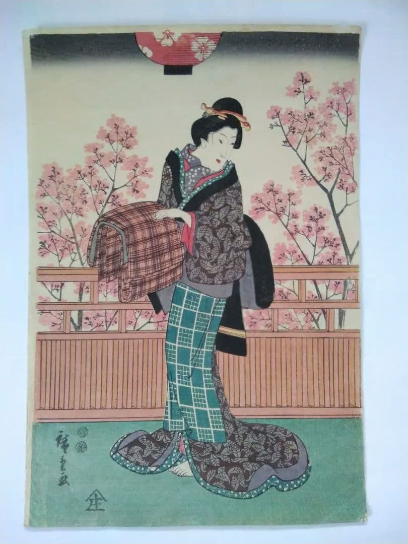 浮世絵 見立　源氏　花の宴　広重　３枚続