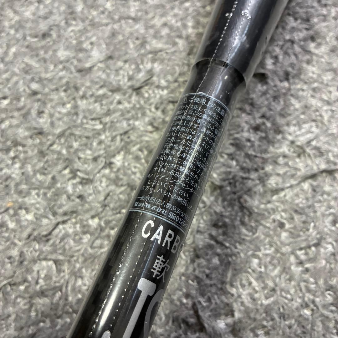 【未開封】ZETT モンスターブラックキャノン 84cm ケース付 一般軟式