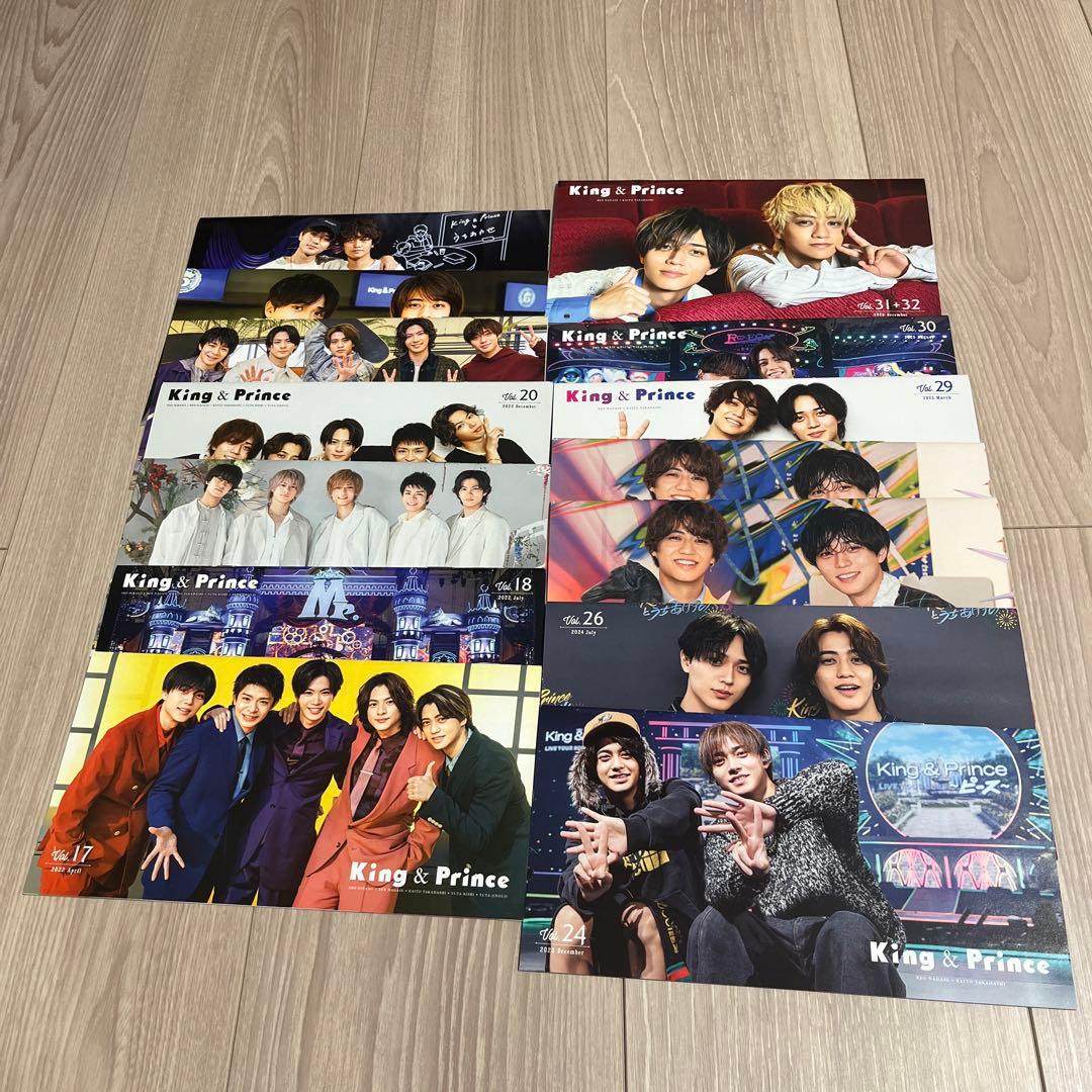永瀬廉 グッズ まとめ売り キンプリ アクスタ うちわ 会報 アルバム