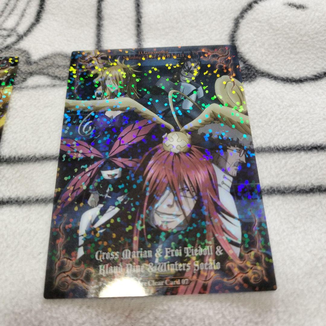 D.Gray-man　ディーグレイマン　クリアカード　まとめ売り