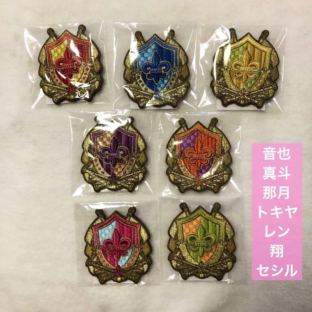 うたプリ　SSS 刺繍ブローチ　音也 真斗 那月 トキヤ レン 翔 セシル