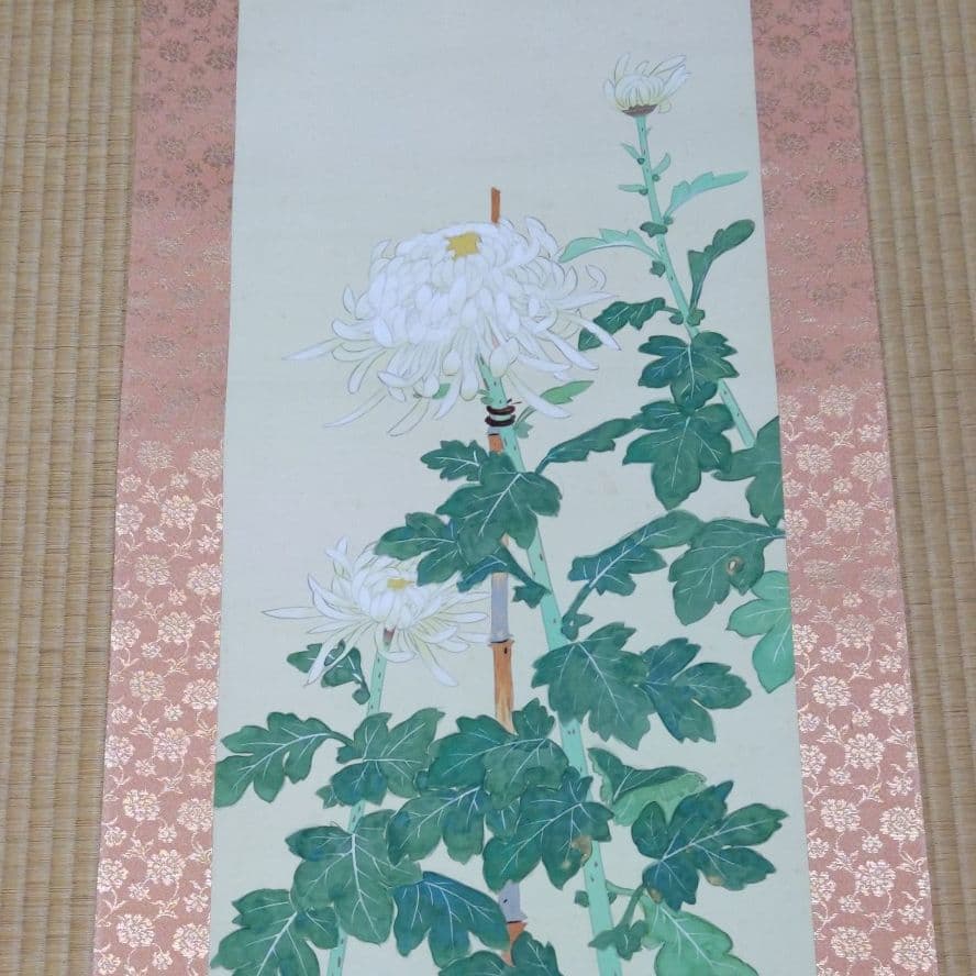 菊　掛け軸