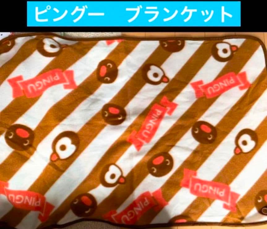 トムとジェリーくつろぎスツール　２種類　２個　セット　コンプリート