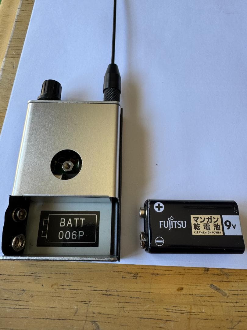 UHF帯専用　3チャンネル受信機　UZ-10