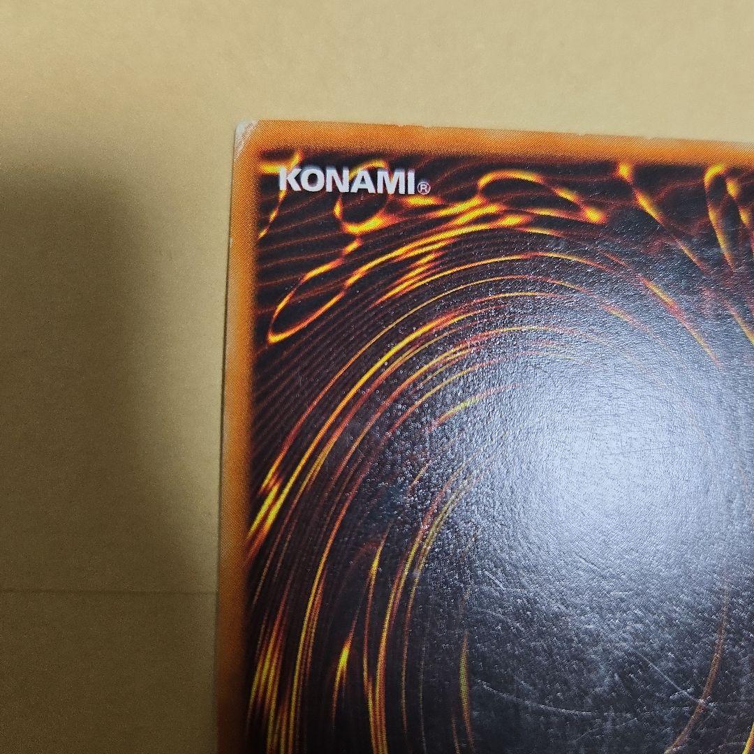 遊戯王　青眼の白龍　初期　スターターボックス