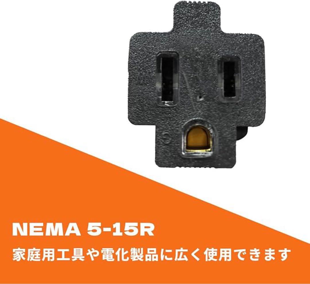 発電機コード アダプター L5-30P～5-15R RVl5
