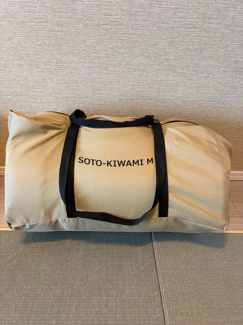 SOTO-KIWAMI M 枕付き、送料込み