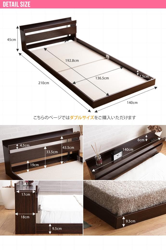 《新品・送料無料》【ダブル】Coroa フロアベッド（マットレス付き）