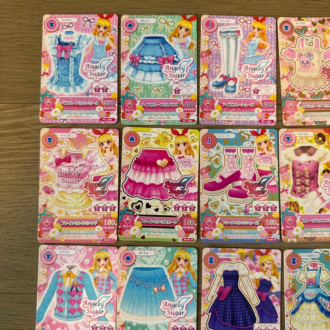 アイカツカード 星宮いちご　コーデまとめ売り【6457