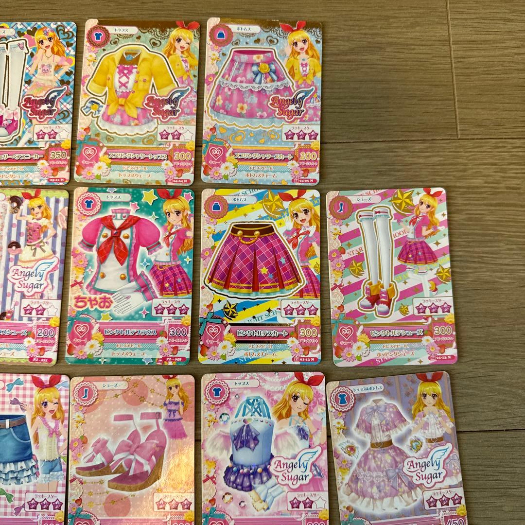 アイカツカード 星宮いちご　コーデまとめ売り【6457