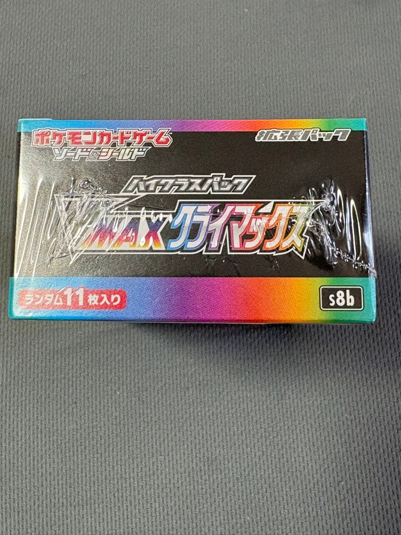 【即日発送・シュリンク付】VMaxクライマックス