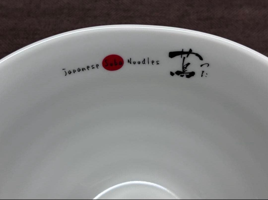 非売品 蔦 ミシュラン ラーメン どんぶり 銘店伝説 アイランド食品 TUTA