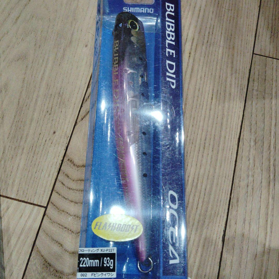 シマノ　ヘッドディップ　200mm 2個　バブルディプ　220mm 1個