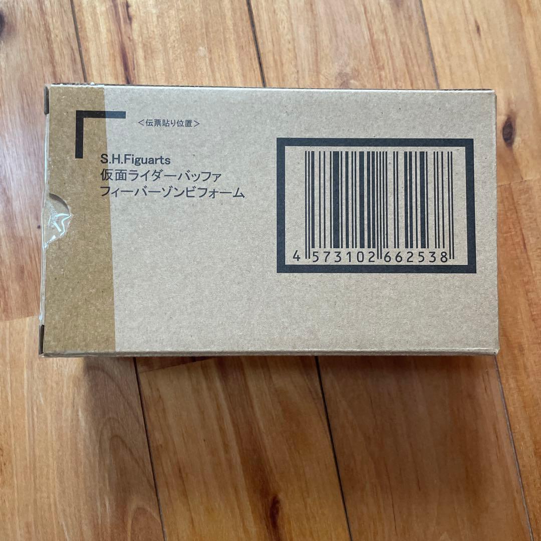 未開封S.H.Figuarts 【仮面ライダーバッファフィーバーゾンビフォーム】
