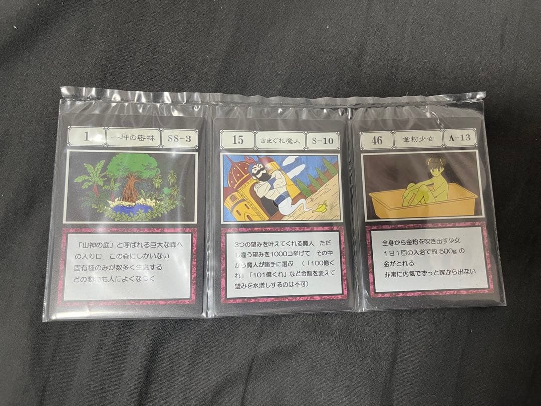 HUNTER×HUNTER 一番くじ　大天使の息吹　リスキーダイス　他