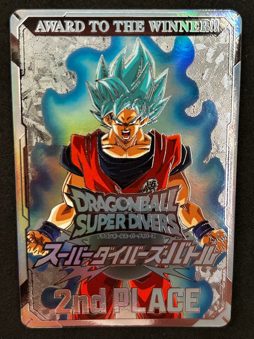 スーパードラゴンボールダイバーズ 2nd PLACE 準優勝