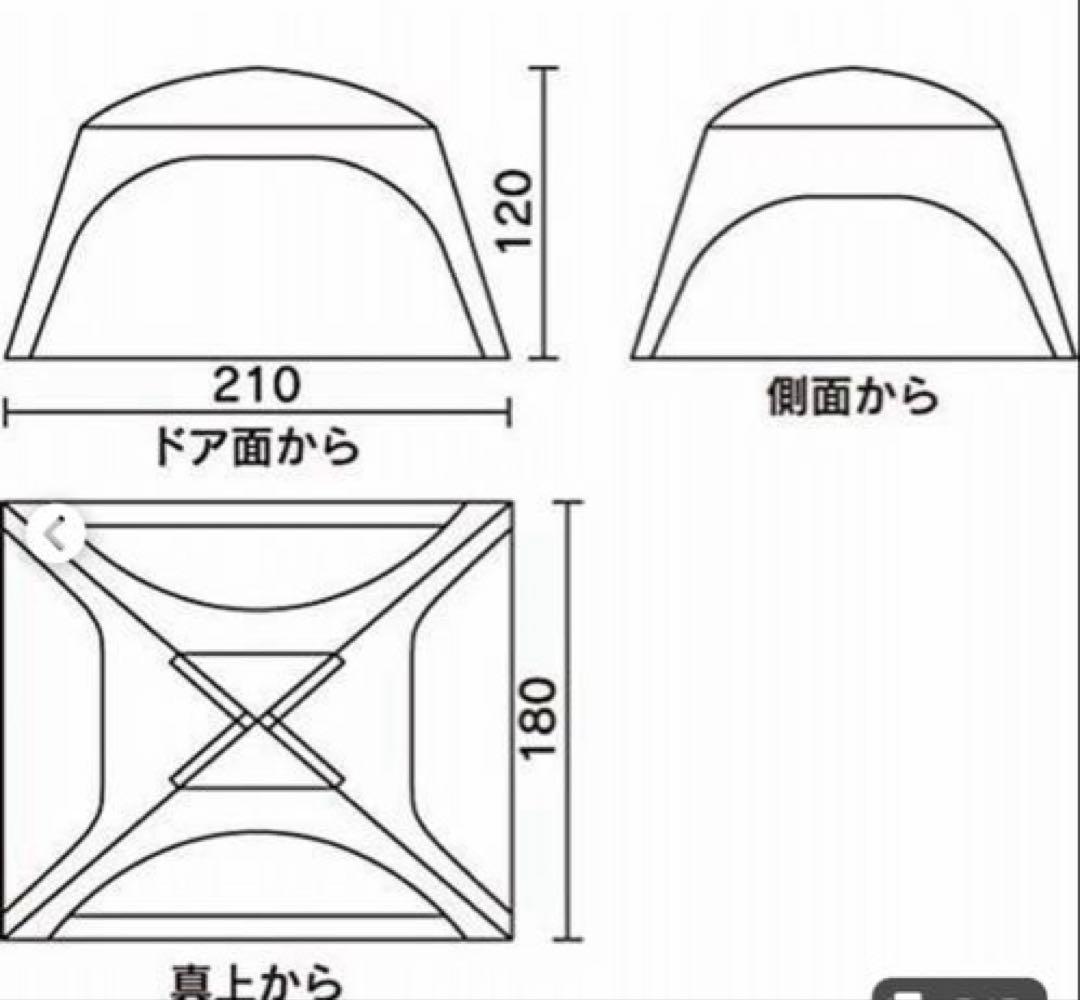 ばーむコールマン(Coleman) スクリーンIGシェード+ UVカット