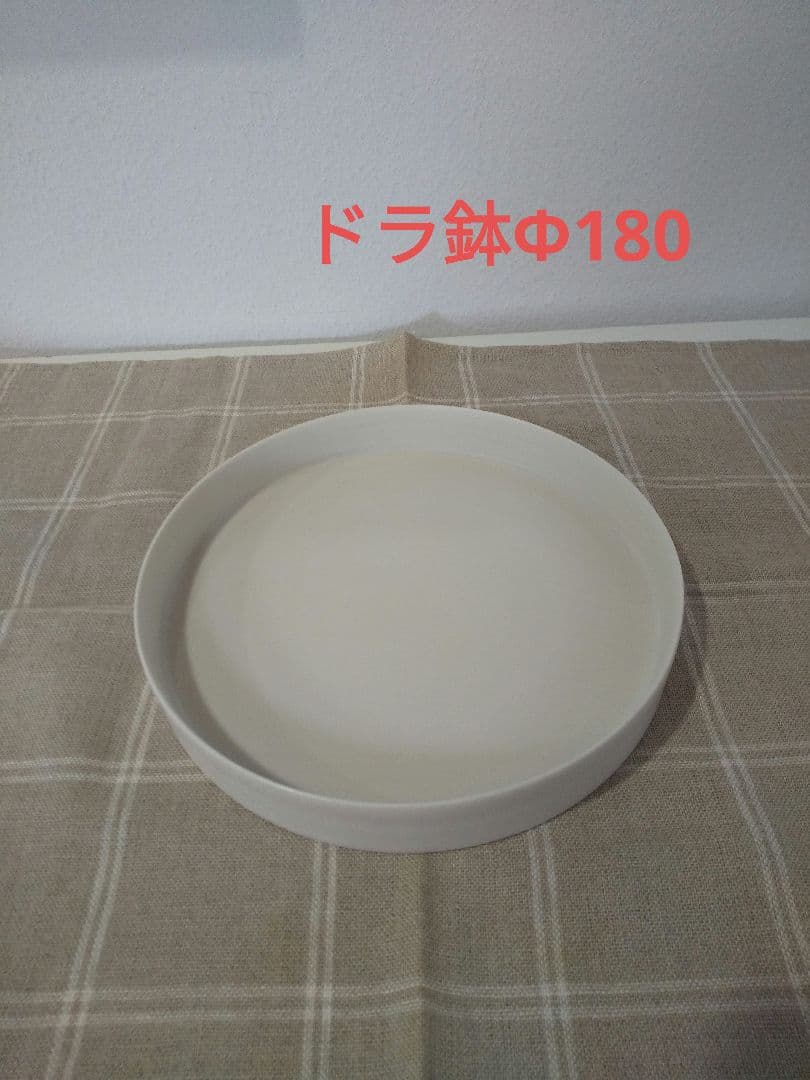 【✨️まとめ売り✨️】大谷哲也　食器 7点 未使用品　送料無料！