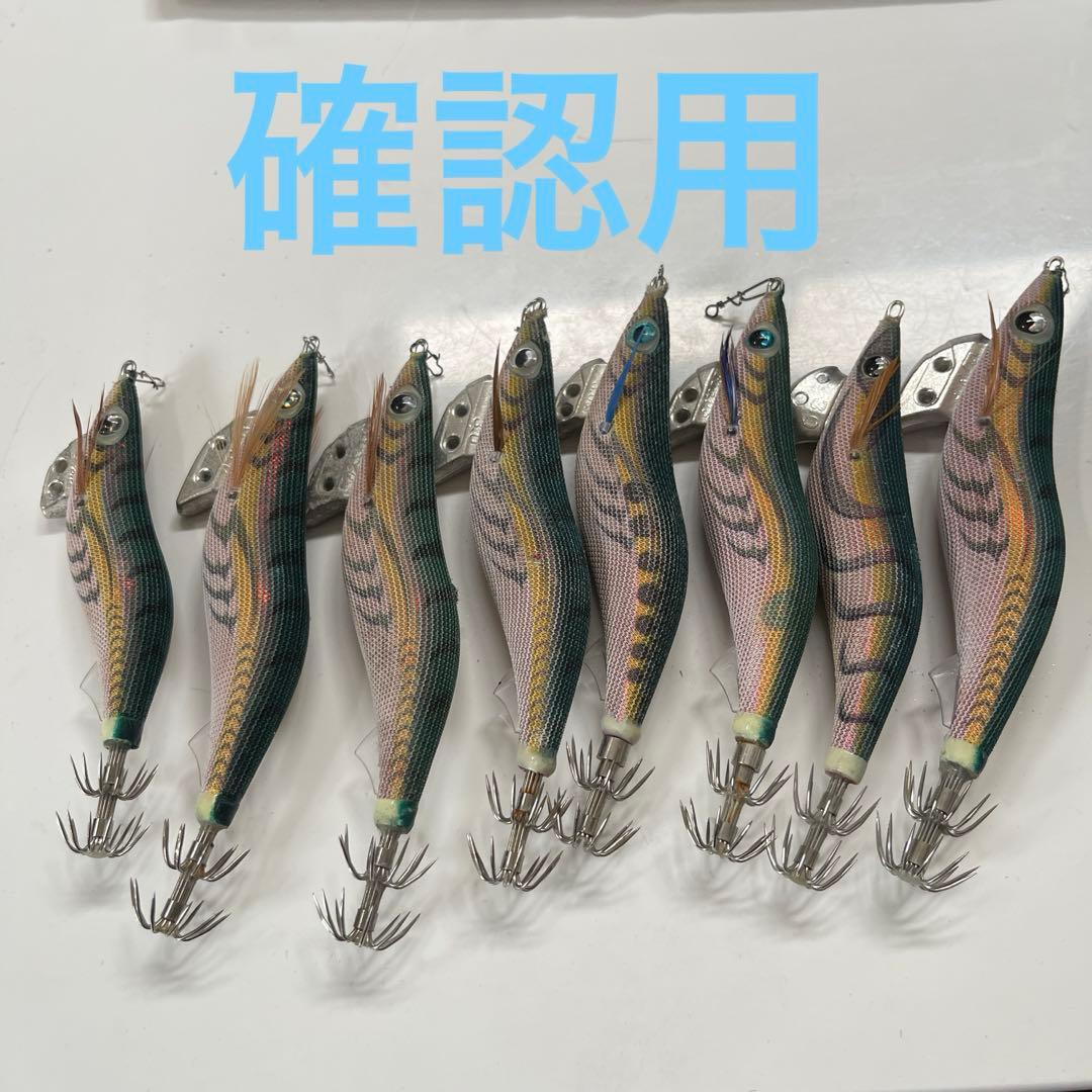 エギ 33本まとめ売り