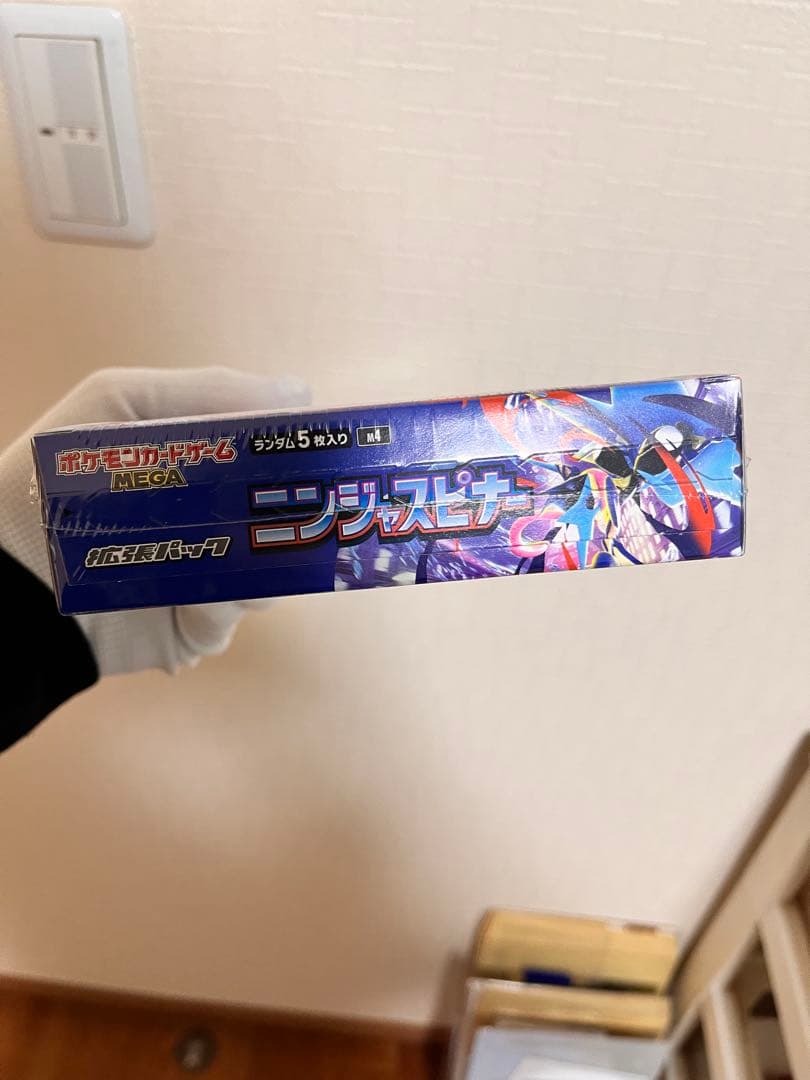【シュリンク付き】ニンジャスピナー 1box