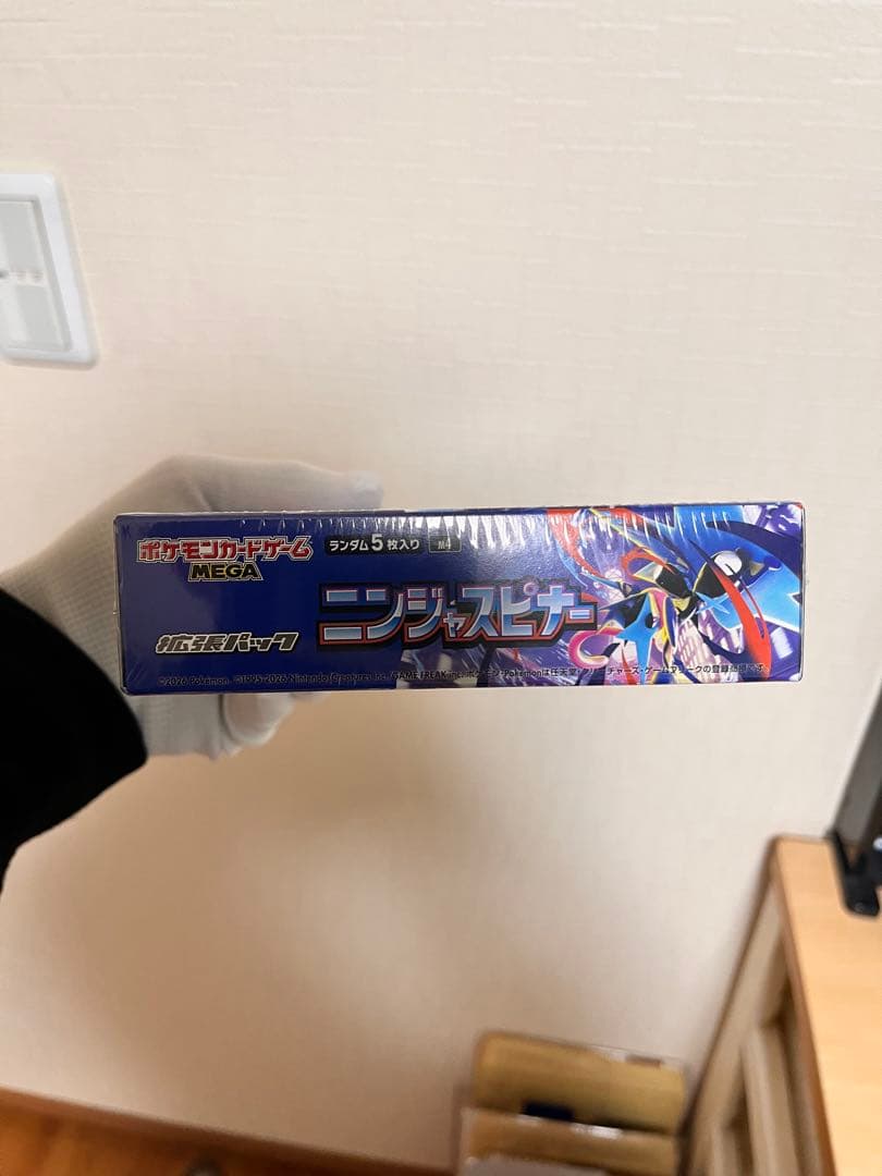 【シュリンク付き】ニンジャスピナー 1box