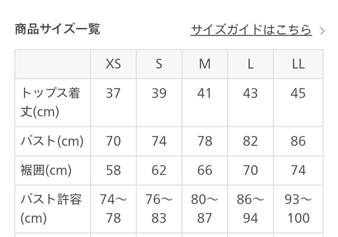 M 未使用 SUKALA フラワークロップドタンク ネイビー LAVA