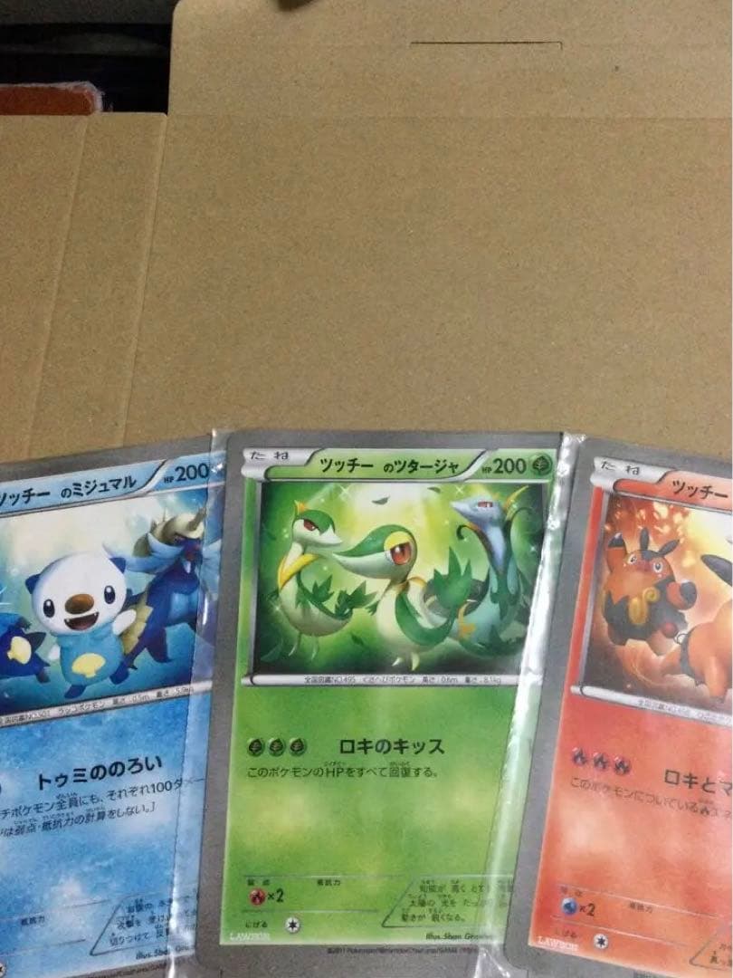 ポケモンカード　BW-P ローソン