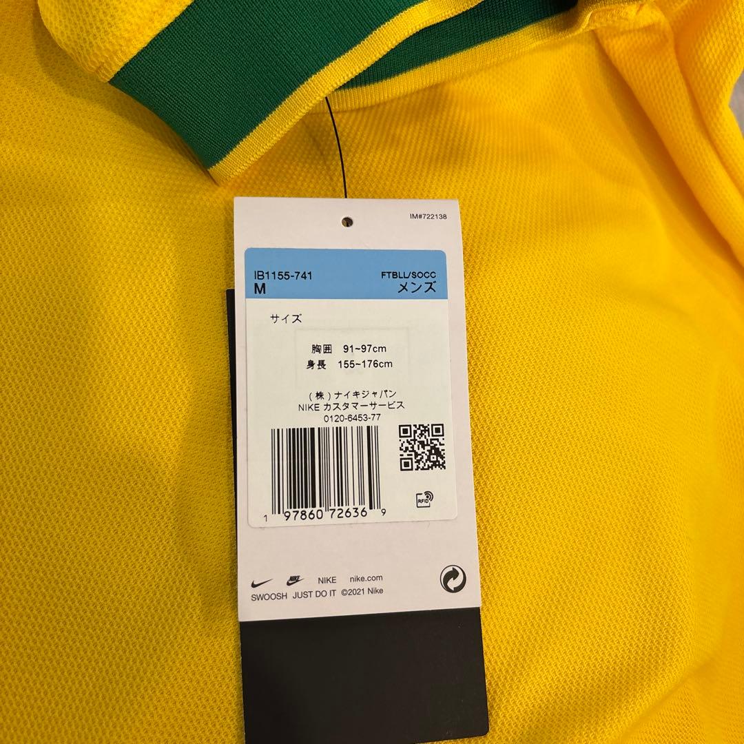 ブラジル代表 リイシュー ジャージー #9 ロナウド