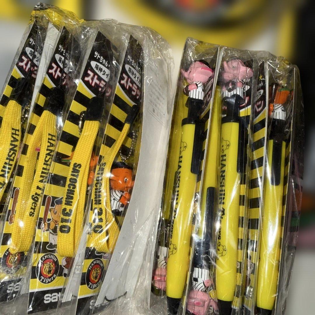 阪神タイガース サトちゃん応援キャンペーン フルセット
