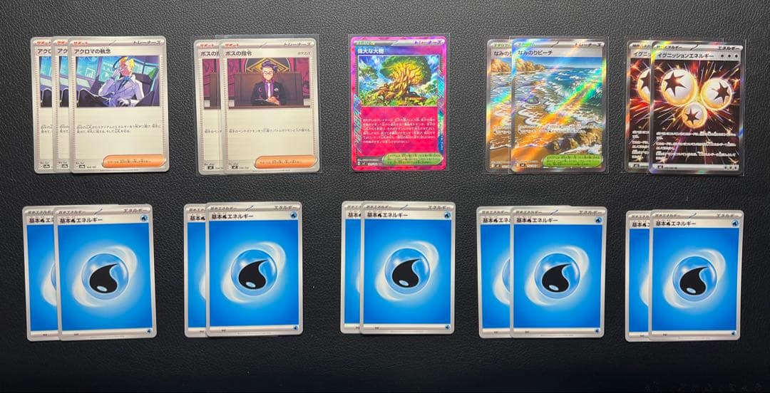 メガゲッコウガex 構築済みデッキ 優勝デッキ
