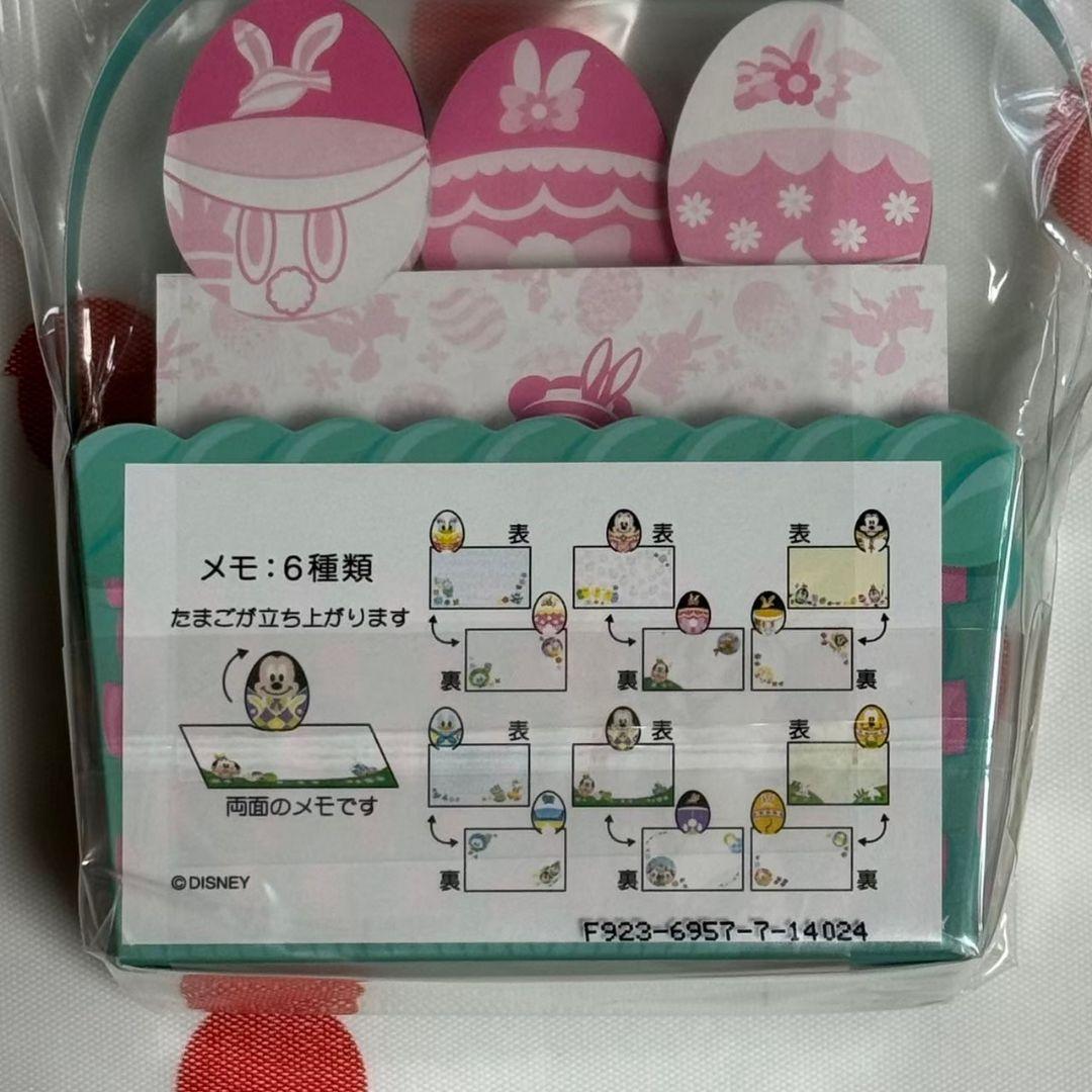 東京ディズニーランド イースター 2014 メモ ランチピック ２点セット