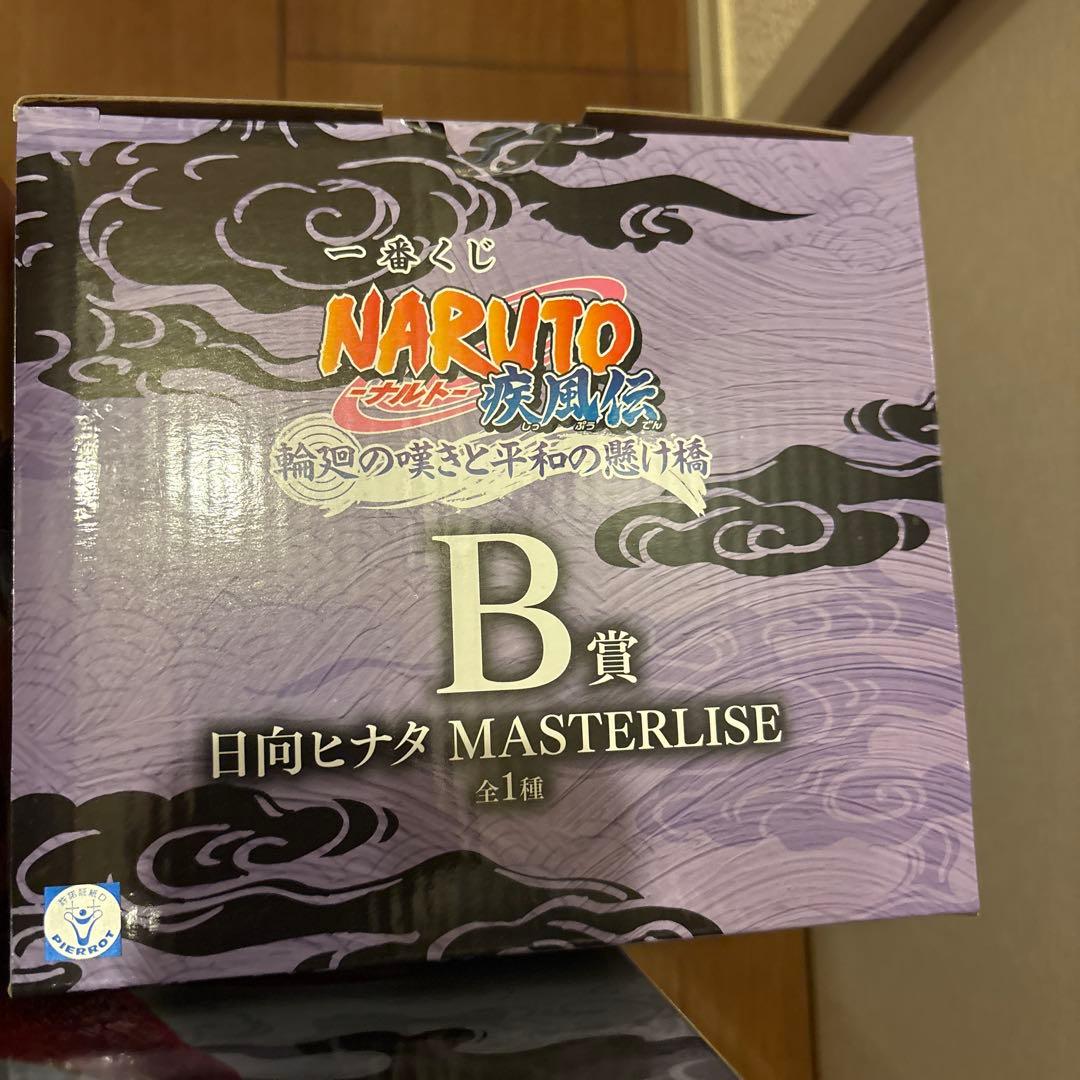 一番くじNARUTO フィギュア まとめ売り　A.B.E.ラストワン