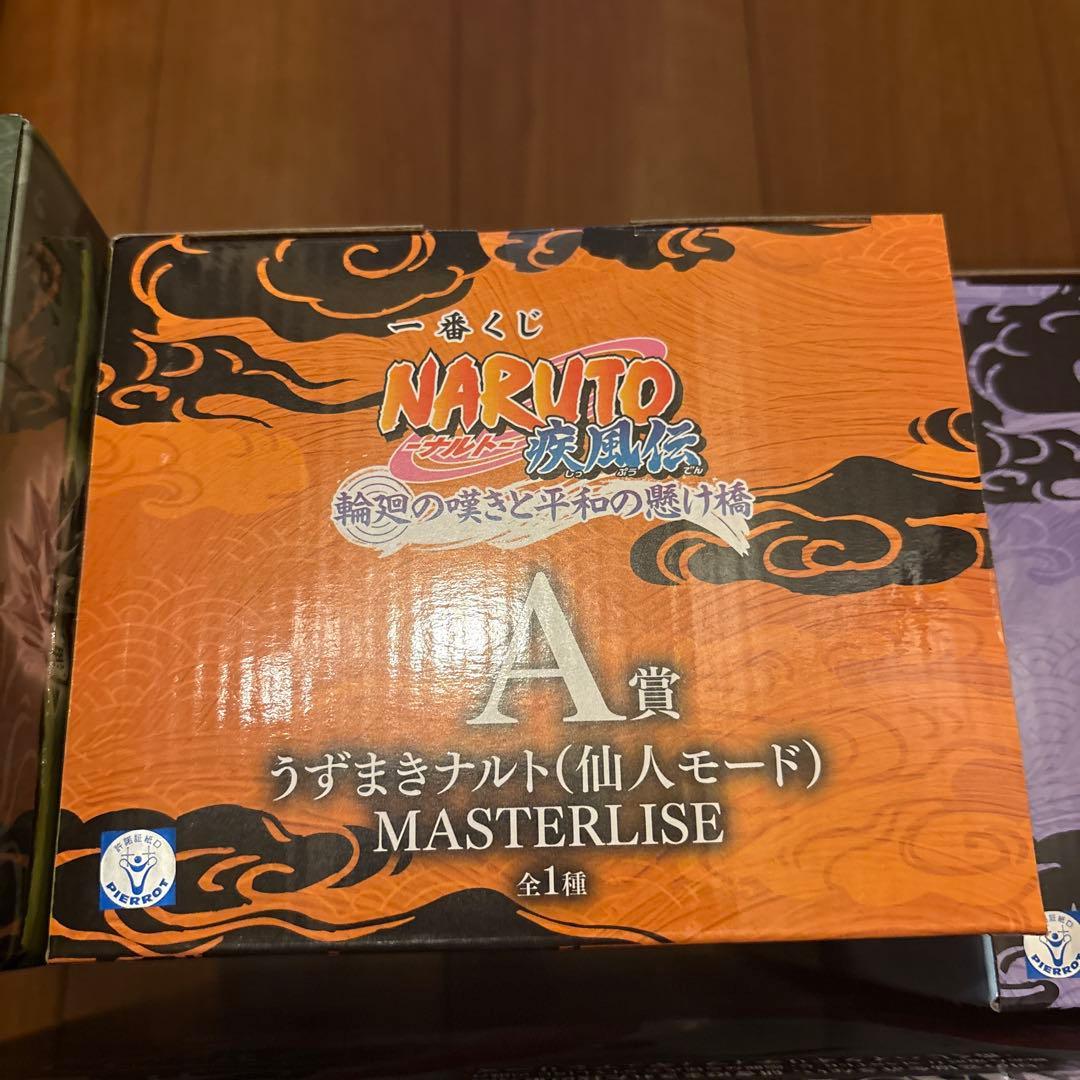 一番くじNARUTO フィギュア まとめ売り　A.B.E.ラストワン