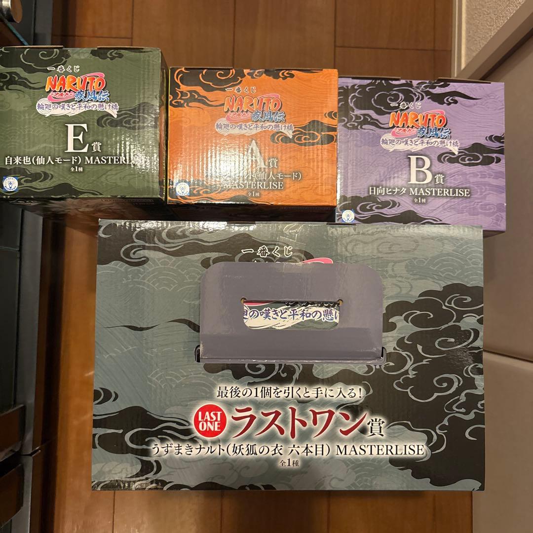 一番くじNARUTO フィギュア まとめ売り　A.B.E.ラストワン