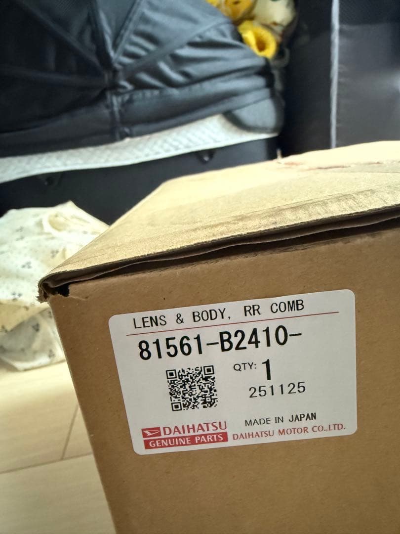 新品未使用ミライースDaihatsu テールライト 81561-B2410 左側