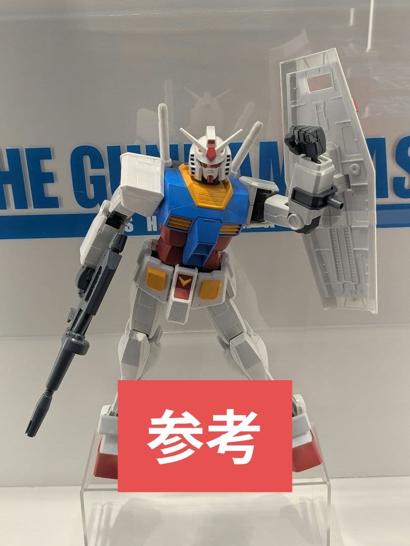 参考画像