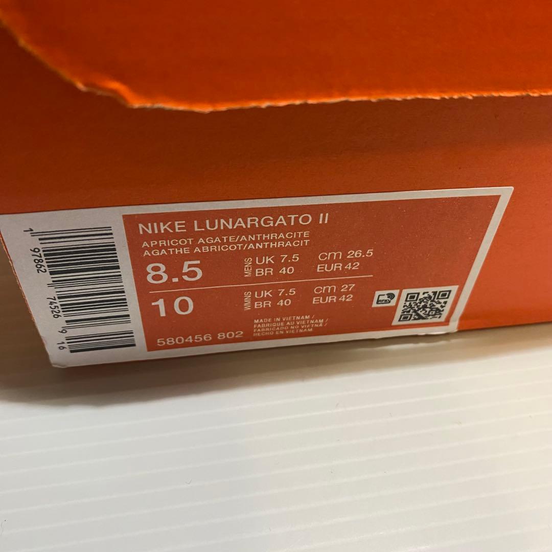 【未使用】NIKE LUNARGATO II　海外限定カラーモデル　26.5cm