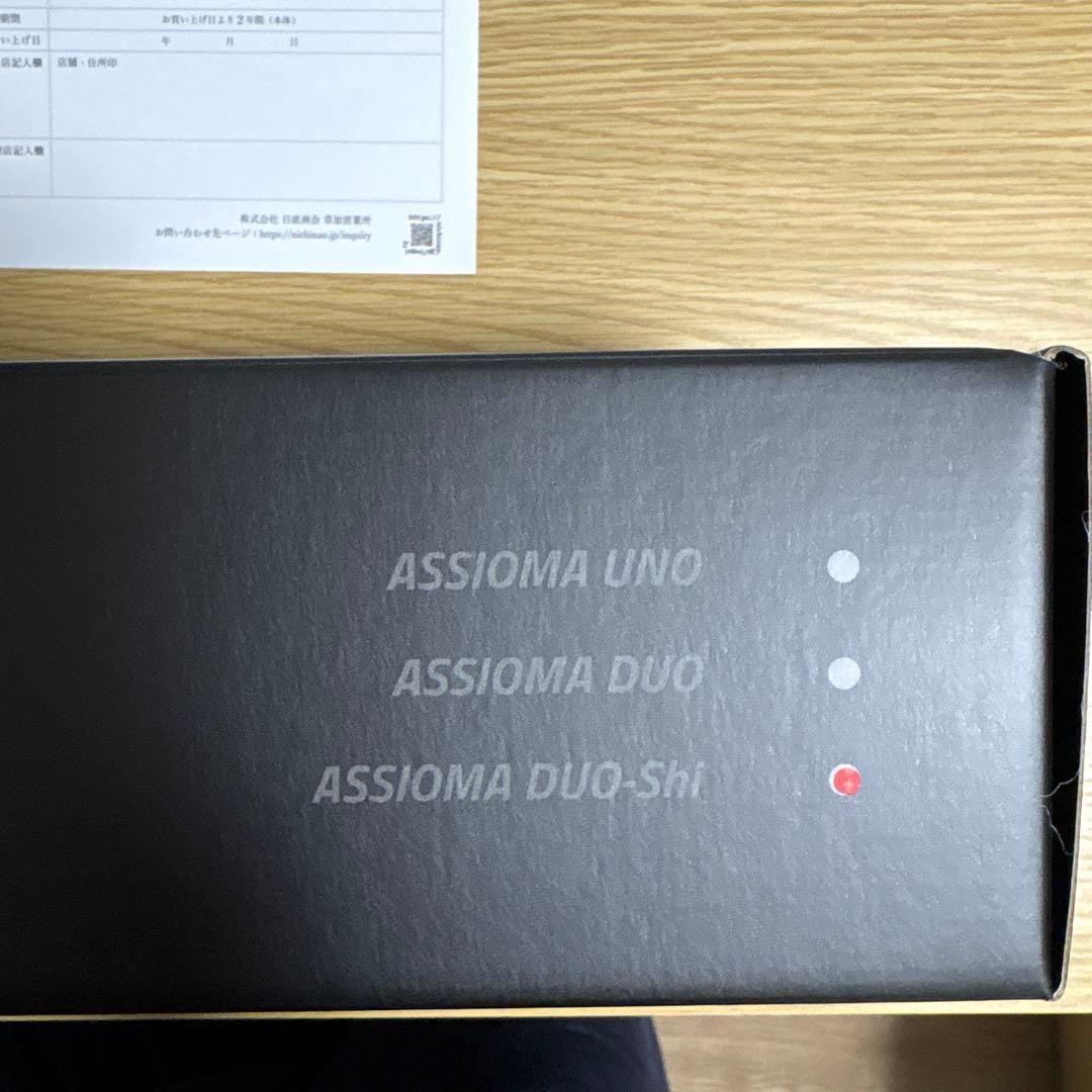 Favero ASSIOMA DUO-Shi パワーメーター