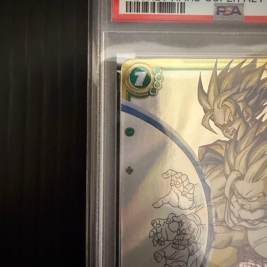 【PSA10】孫悟飯：少年期 SCR スーパーパラレル　フュージョンワールド