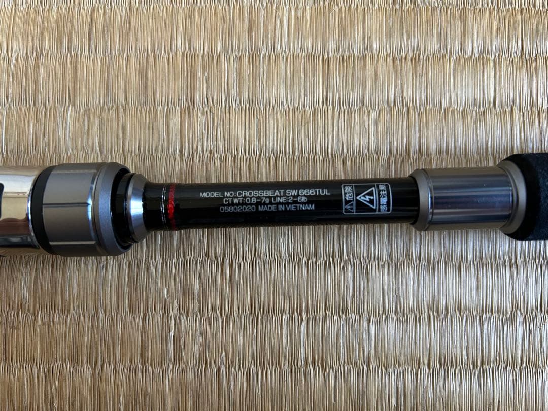 ダイワ(DAIWA) 振り出しルアーロッド CROSSBEAT SW 66TUL