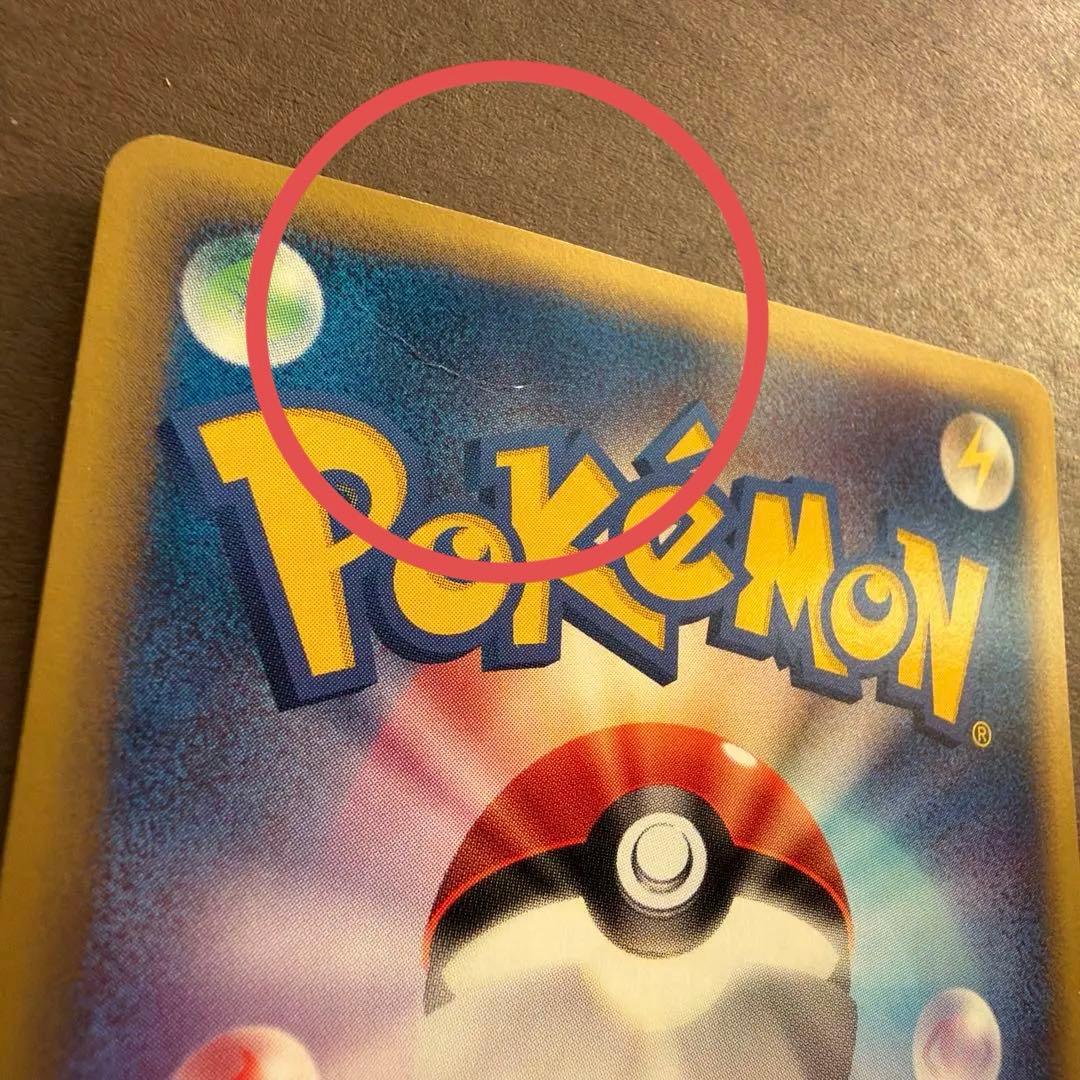ポケモンカードトレーナーズ2002Vol.17フシギソウリザードカメールセット