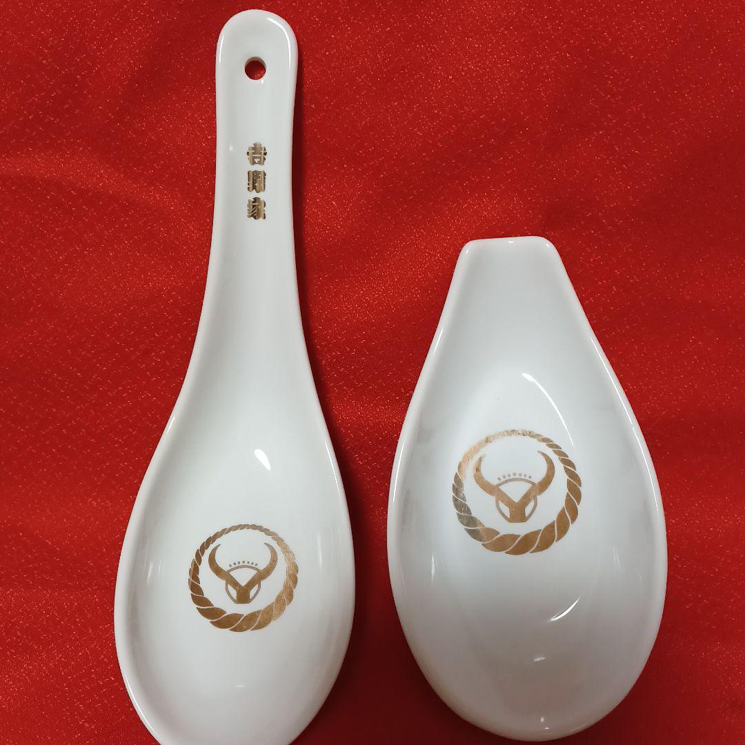 吉野家グッズ8点(非売品)