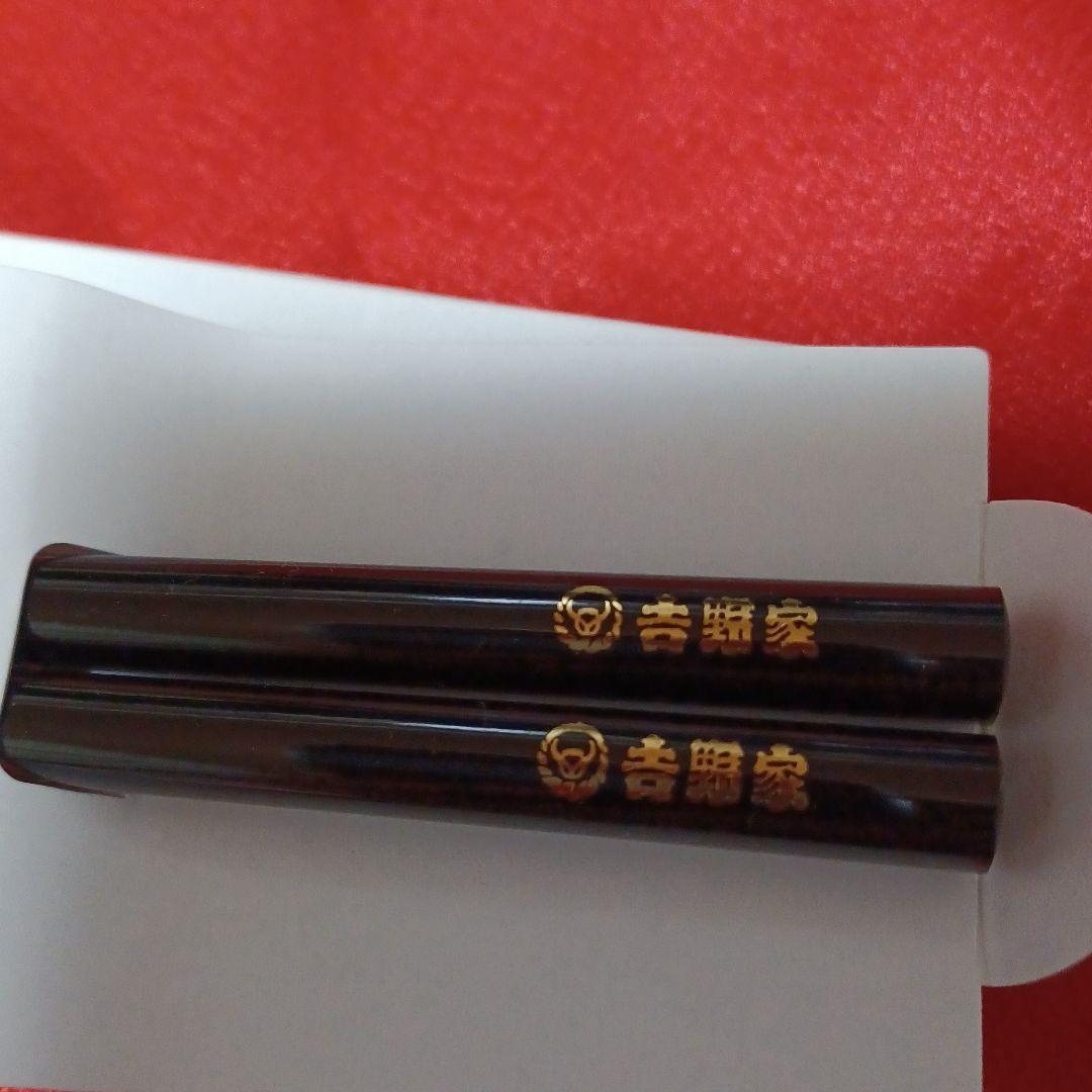 吉野家グッズ8点(非売品)