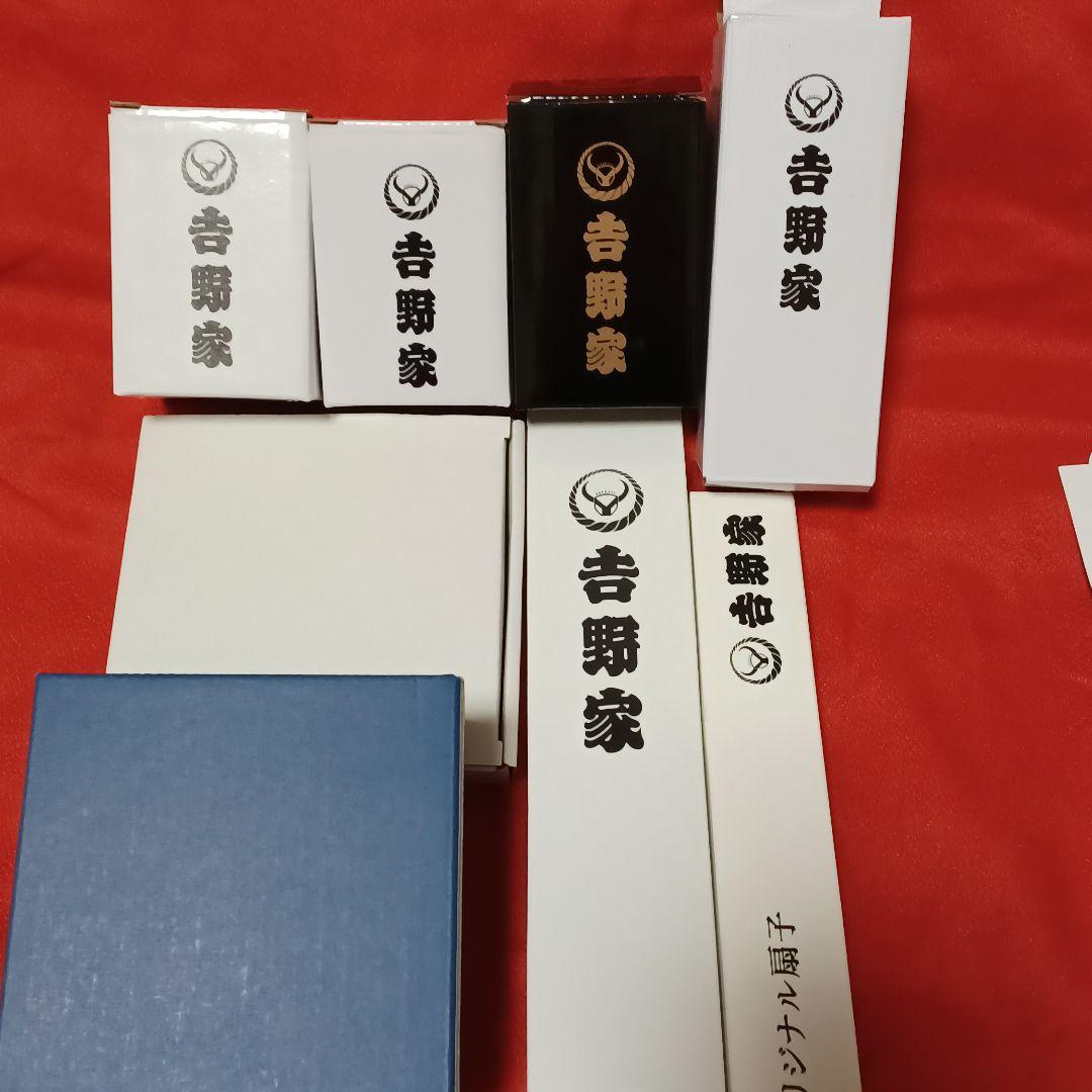 吉野家グッズ8点(非売品)