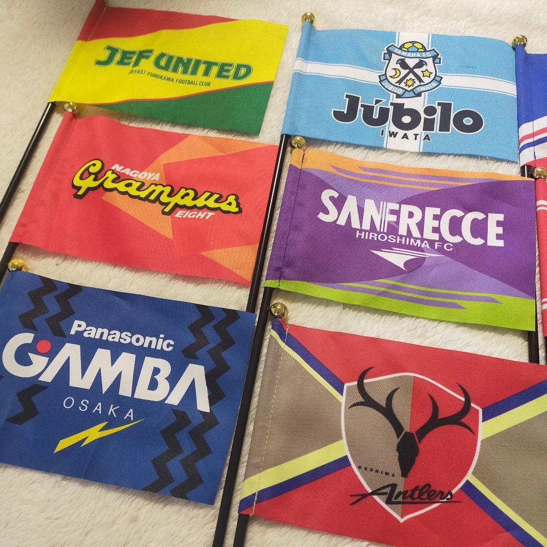 【レトロ商品】Jリーグ ミニフラッグ 13本セット 1994年