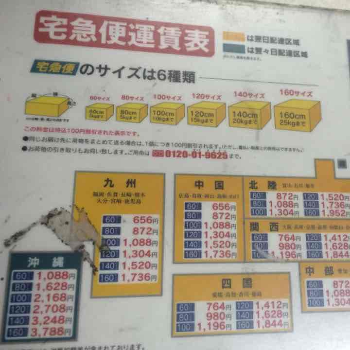 ヘラブナ釣竿 公望 12尺
