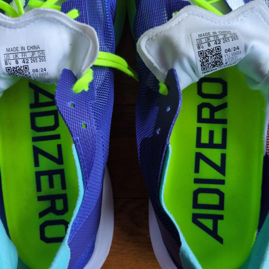 ADIZEROアディゼロ ジャパン8 メンズ