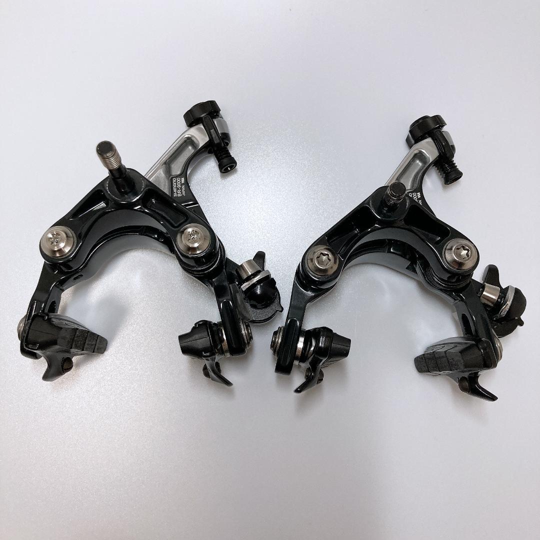 SHIMANO DURA-ACE BR-9000 キャリパーブレーキセット