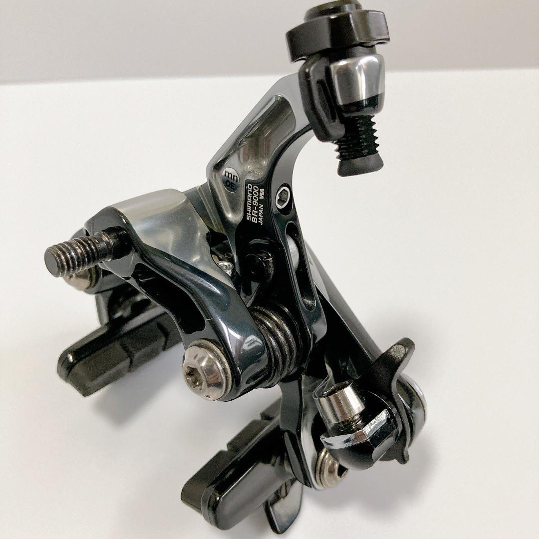 SHIMANO DURA-ACE BR-9000 キャリパーブレーキセット