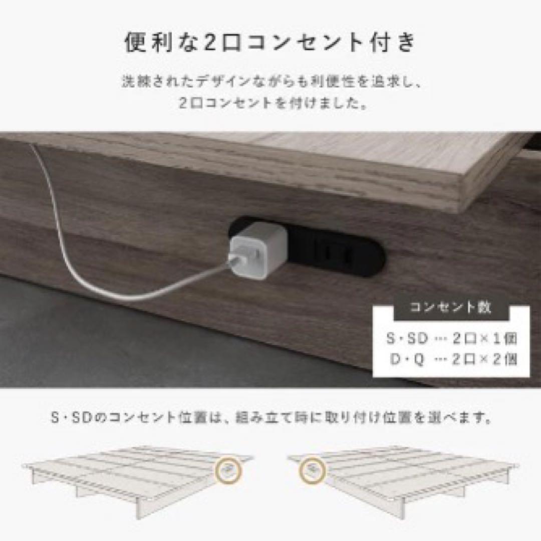 直接引き取りのみ　ステージベッド コンセント付き 『TUULIE トゥーリエ』